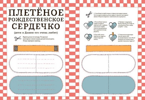 Що дитина повинна знати про Новий рік: добірка цікавих ідей ігор, творчих занять та традицій