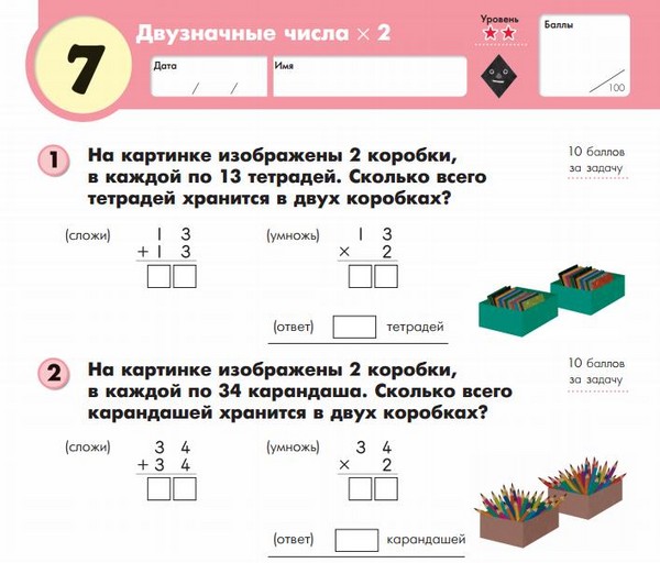 Як допомогти дитині з математикою