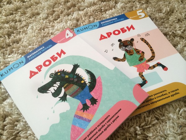 Як допомогти дитині з математикою