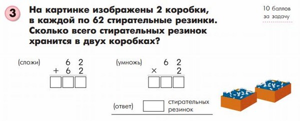 Як допомогти дитині з математикою
