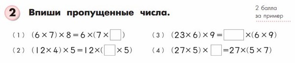 Як допомогти дитині з математикою
