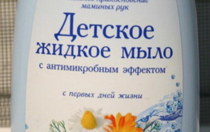 Які речі потрібні новонародженому: список покупок