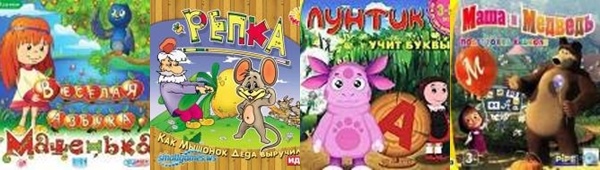 Комп'ютерні ігри для дітей: педагогічний погляд