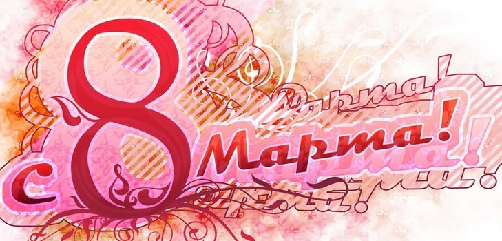 Вірші мамі на 8 Березня