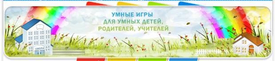 Розвиваючі комп'ютерні ігри для молодших дошкільнят: огляд сайтів
