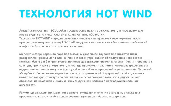 Здорова шкіра малюка - що рекомендують педіатри