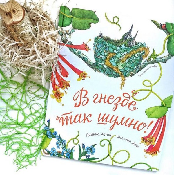 Жуки, пташенята, метелики. Вивчаємо природу разом з дітьми