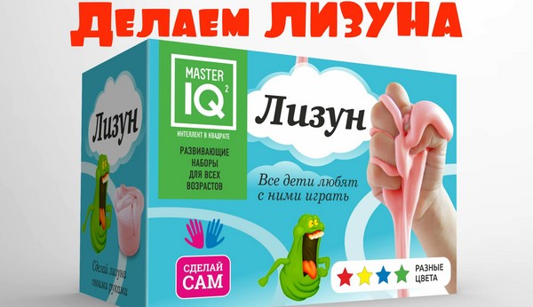 Що можна зробити з води: робимо Лизуна