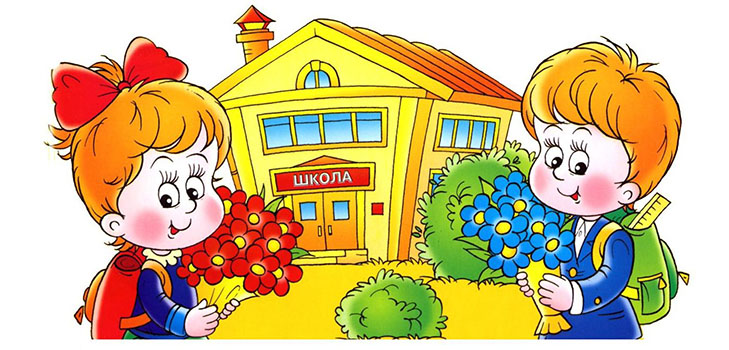Як намалювати школу, вчителі