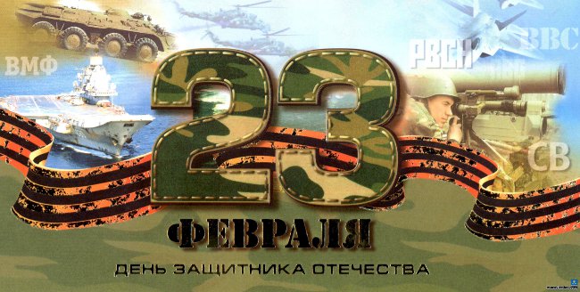 Гарна листівка на 23 лютого своїми руками: оригінальні ідеї, поради