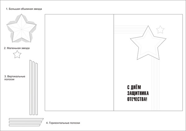 красиві листівки