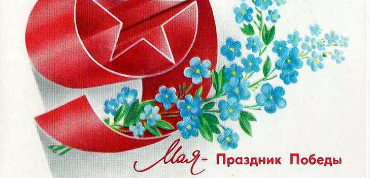 Падалка в дитячому саду: листівка на 9 травня своїми руками