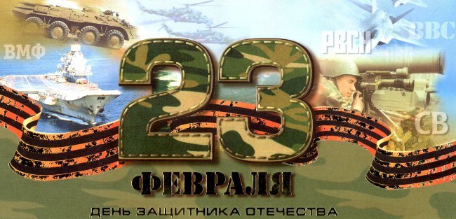 Вітальна листівка