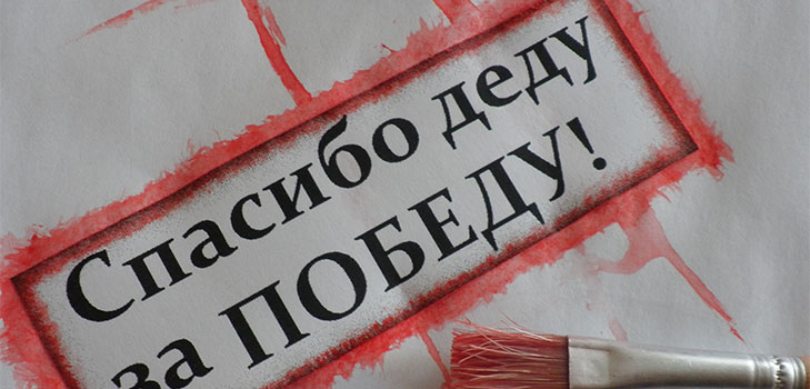 Скрапбукінг: виріб до 9 травня своїми руками в школі