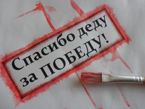 Скрапбукінг: виріб до 9 травня своїми руками в школі