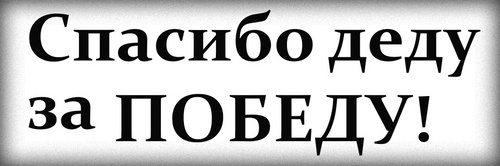 Скрапбукінг: виріб до 9 травня своїми руками в школі
