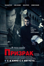 привид привид