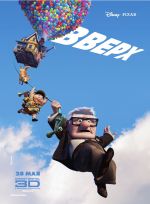 up вгору