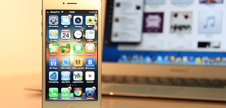 Де зберігається резервна копія iPhone в Windows 7