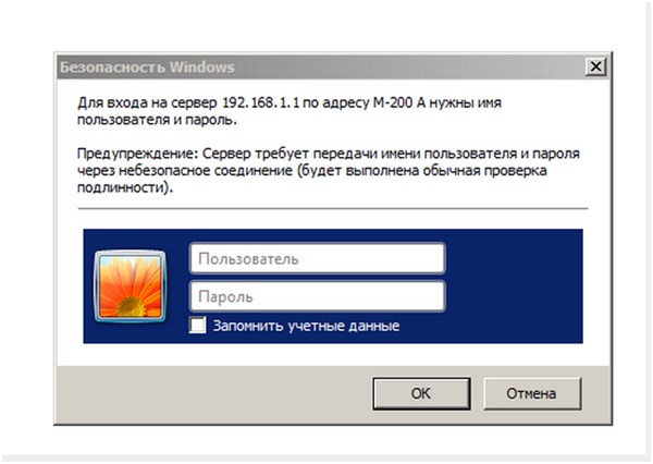 Де шукати настройки роутера і як правильно його налаштувати. Детальний керівництво