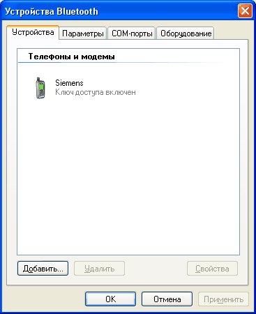 діалогове вікно