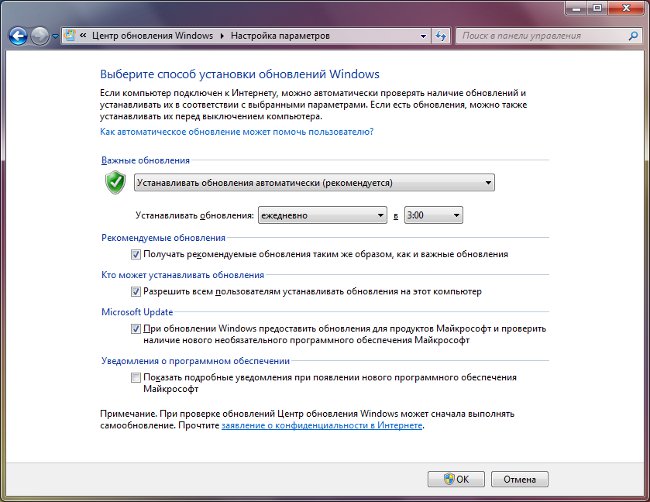 Як відключити оновлення Windows 7?