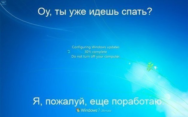 Як відключити оновлення Windows 7?