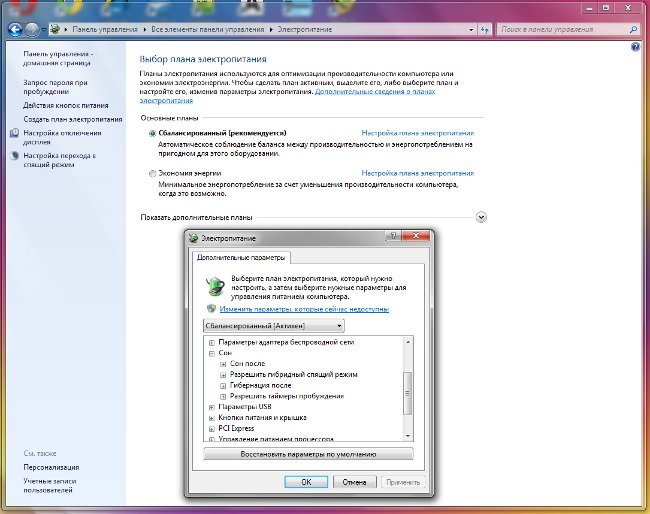 Як відключити сплячий режим в Windows 7? Як відключити сплячий режим в Windows 7?
