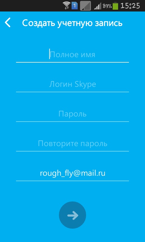 Як користуватися Skype на телефоні