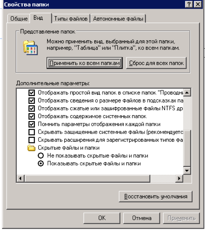 Як подивитися історію на комп'ютері?