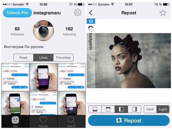Як зробити репост в Instagram