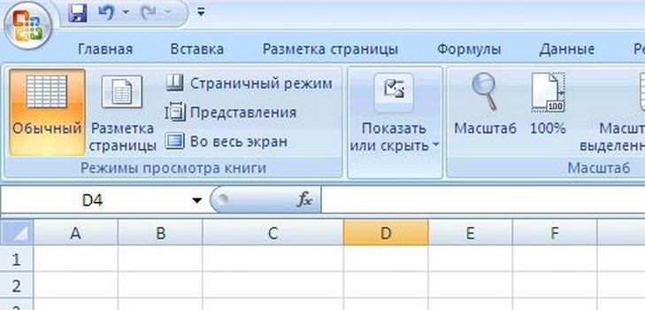 Як зробити випадаючий список в програмі Ексель