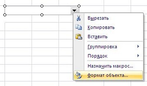 Як зробити випадаючий список в програмі Ексель