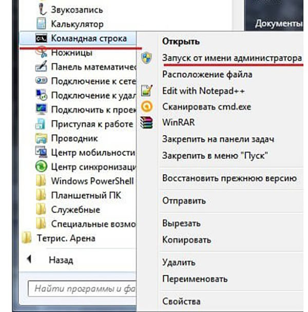Як зняти захист від запису з флешки