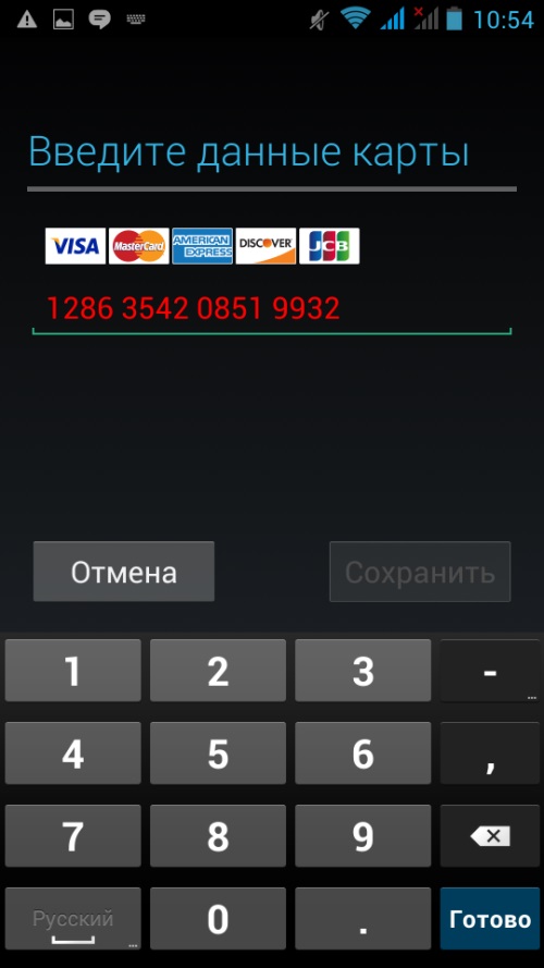 Як створити обліковий запис в Гугл Плей