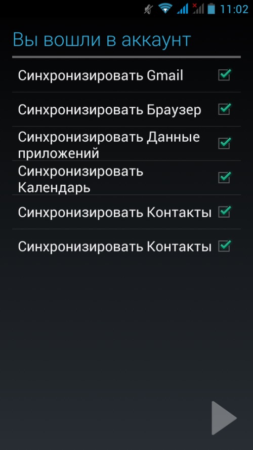 Як створити обліковий запис в Гугл Плей: покрокове керівництво.