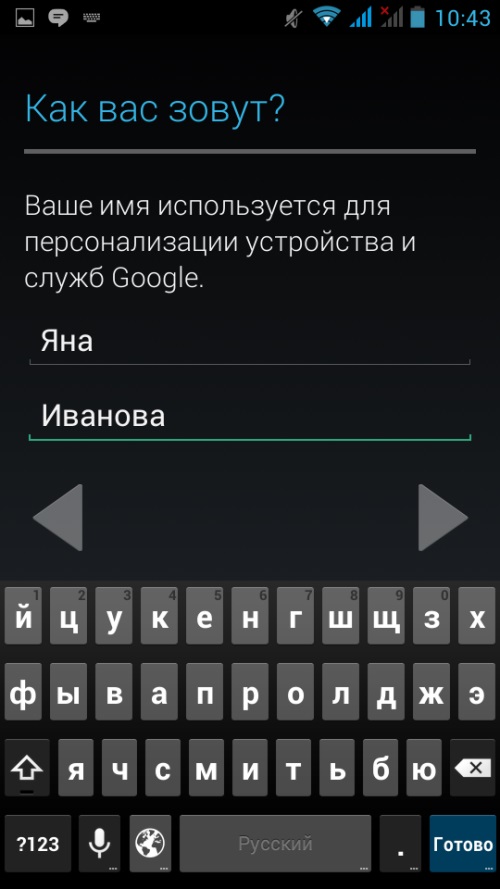 Як створити обліковий запис в Гугл Плей