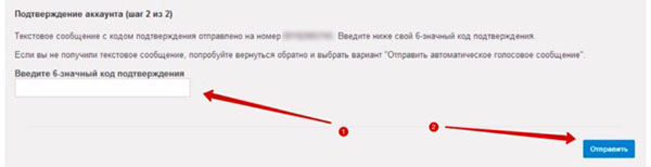 Як створити канал на YouTube