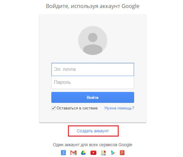 Як створити канал на YouTube