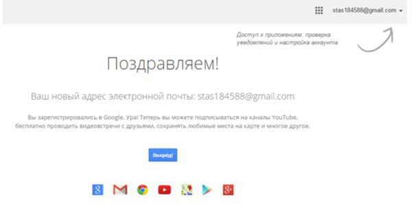 Як створити канал на YouTube
