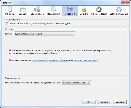 Як видалити Firefox? видалити cookies Як видалити Firefox? видалити cookies