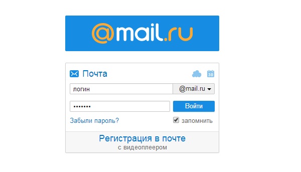 Як видалити пошту на Майл.ру