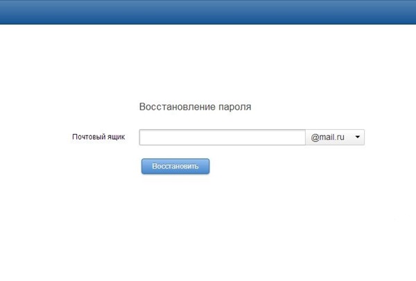 Як видалити пошту на Майл.ру