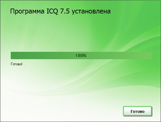 Як встановити ICQ? Як встановити ICQ?