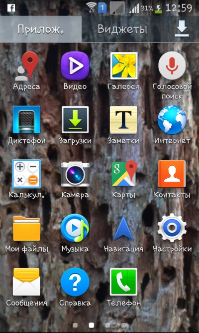 Як встановити навігатор