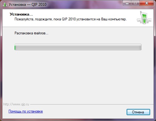 Як встановити QIP? Як встановити QIP?