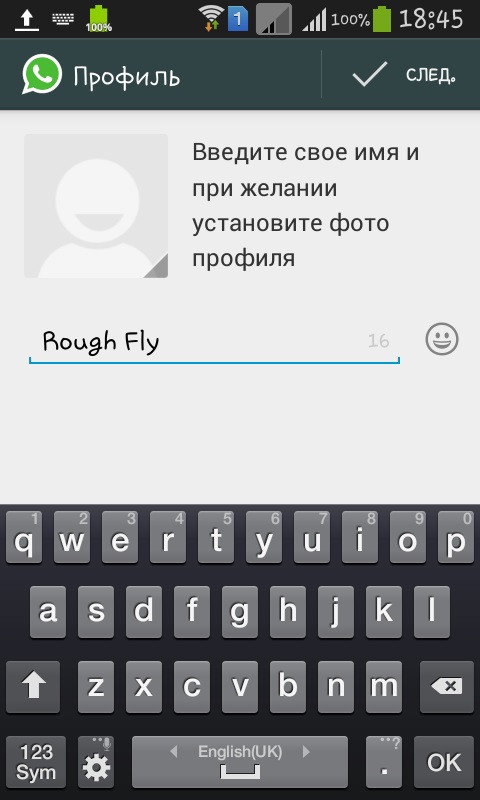 Як встановити Whatsapp