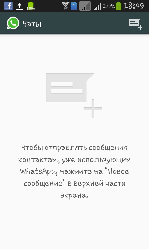 Як встановити Whatsapp