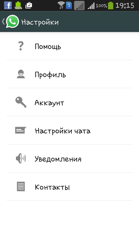 Як встановити Whatsapp