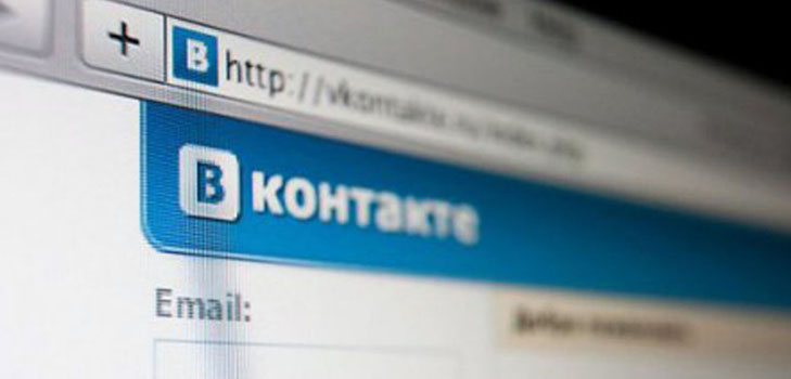 Як побачити приховані друзів «Вконтакте»